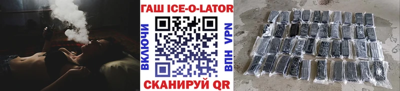 Купить закладку Венёв Канабис А ПВП Гашиш АМФЕТАМИН гидра сайт МЕФ КОКАИН