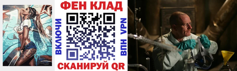 АМФ VHQ ссылка на мегу зеркало Венёв купить цена