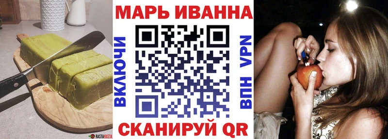 Cannafood конопля  Венёв 