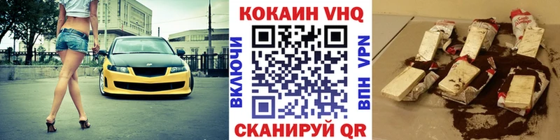 Cocaine 99%  MEGA сайт  Венёв  цена наркотик 