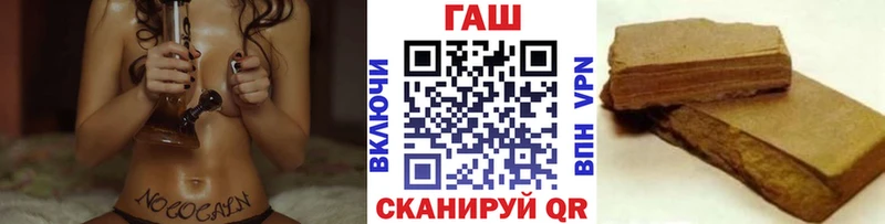 ГАШИШ hashish Венёв