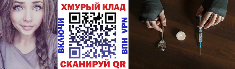 Героин афганец  Венёв 