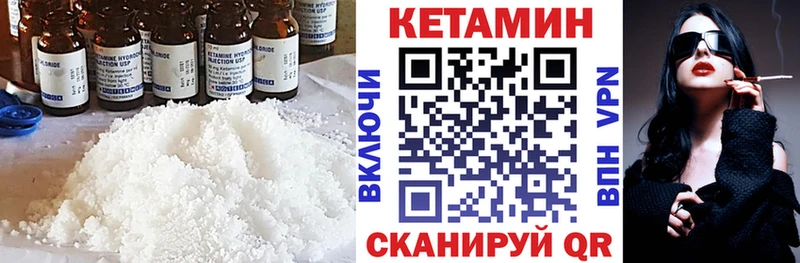 КЕТАМИН VHQ  купить наркоту  Венёв 