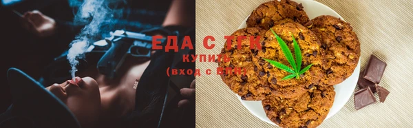 синтетический гашиш Алзамай