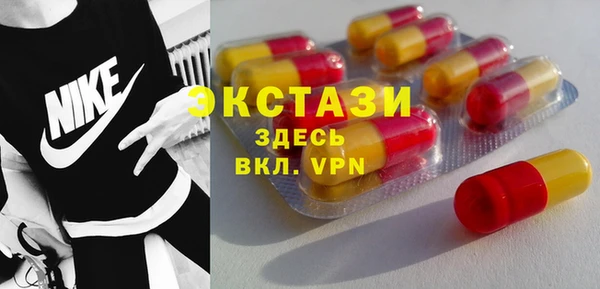 синтетический гашиш Алзамай