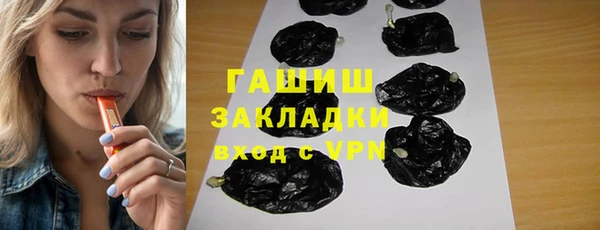 шишки Нягань