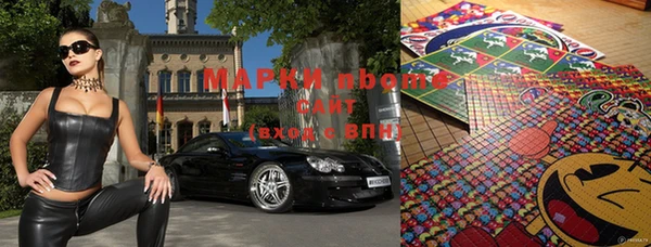 синтетический гашиш Алзамай