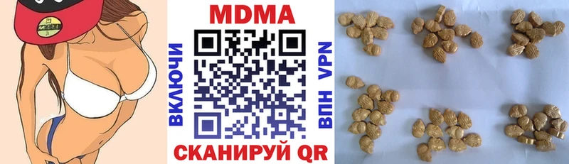 MDMA Molly  Венёв 