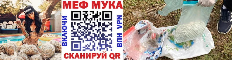 где купить наркоту  Венёв  МЯУ-МЯУ кристаллы 