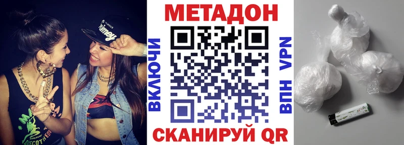 МЕТАДОН мёд Венёв