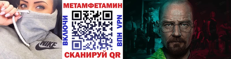 где купить наркоту  Венёв  МЕТАМФЕТАМИН витя 