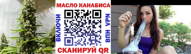 ТГК вейп  Венёв 