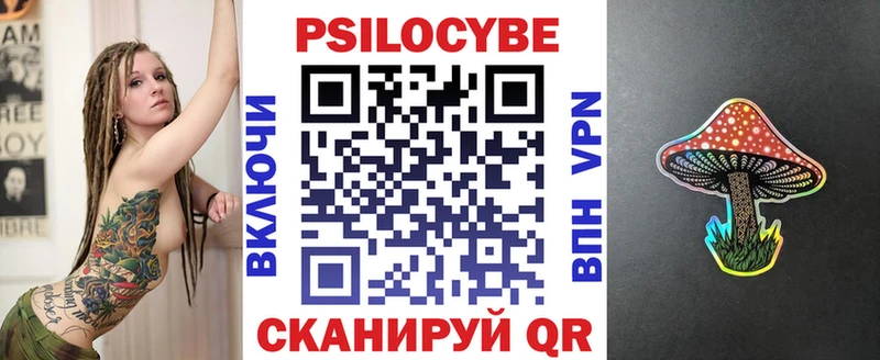 Псилоцибиновые грибы прущие грибы  что такое наркотик  Венёв 